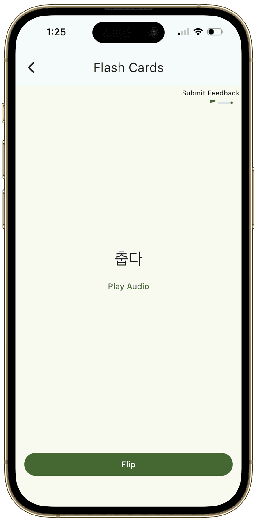 Interactive Flashcards